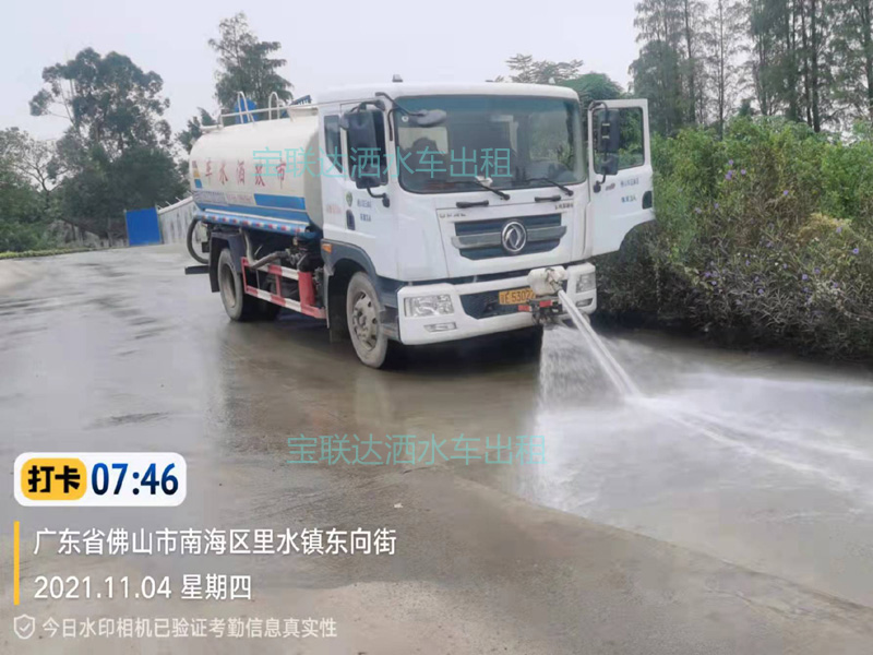 南海灑水車租賃作業中