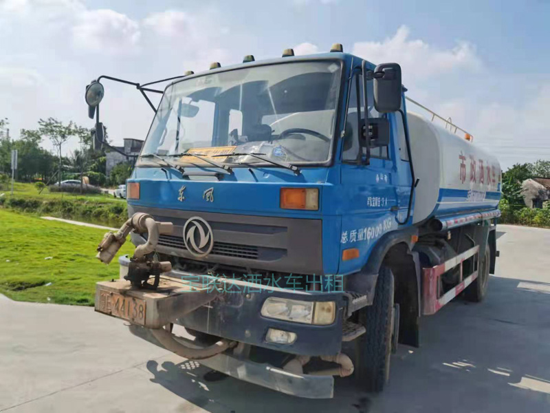 出租灑水車藍色款